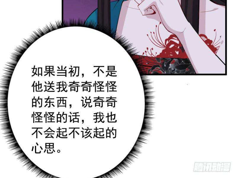 070他先撩我79