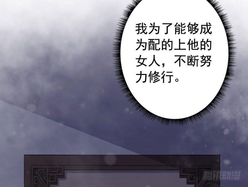 070他先撩我81