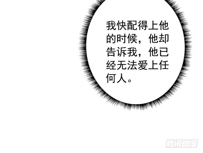 070他先撩我88