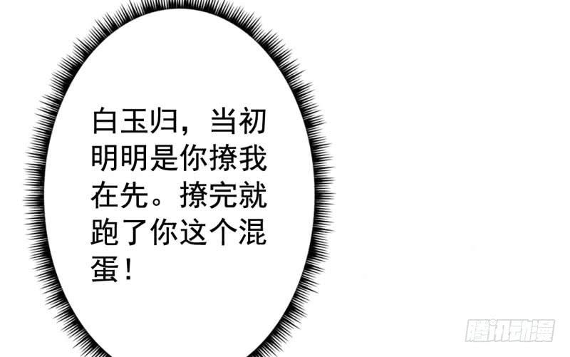 070他先撩我9