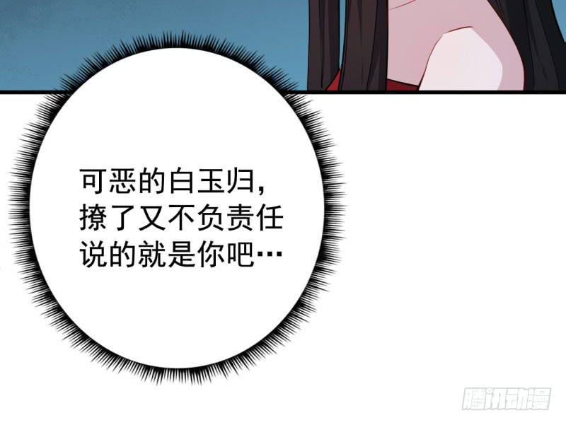 070他先撩我90