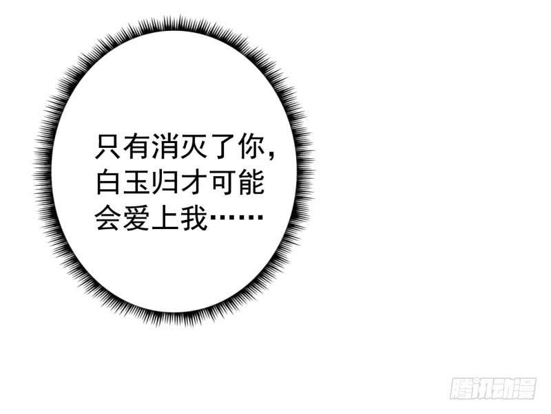 070他先撩我92