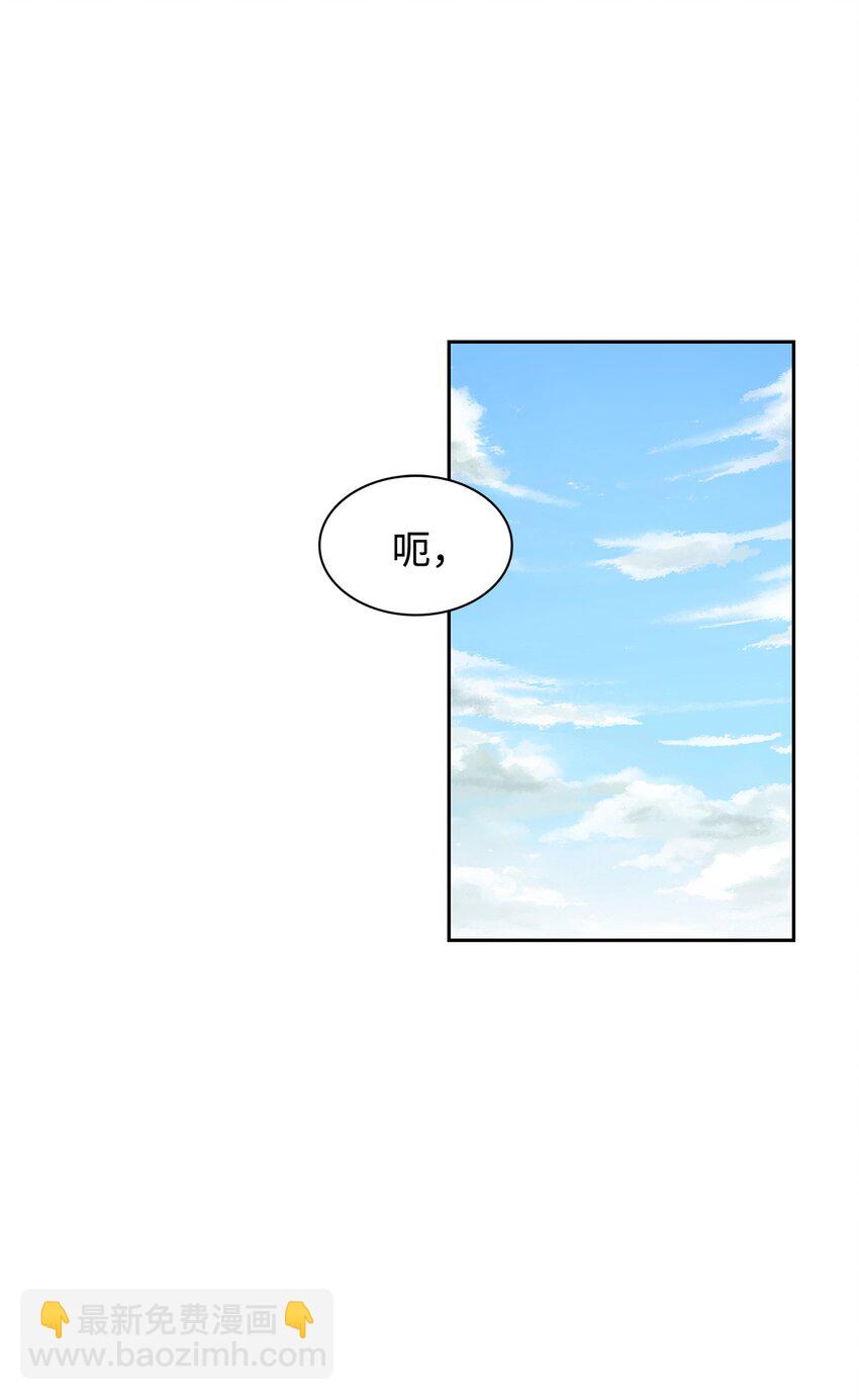 01 事情暴露1