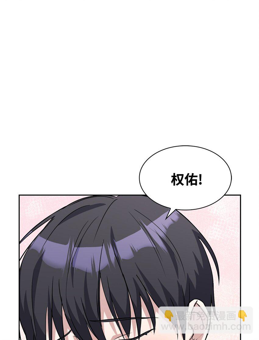 01 事情暴露10