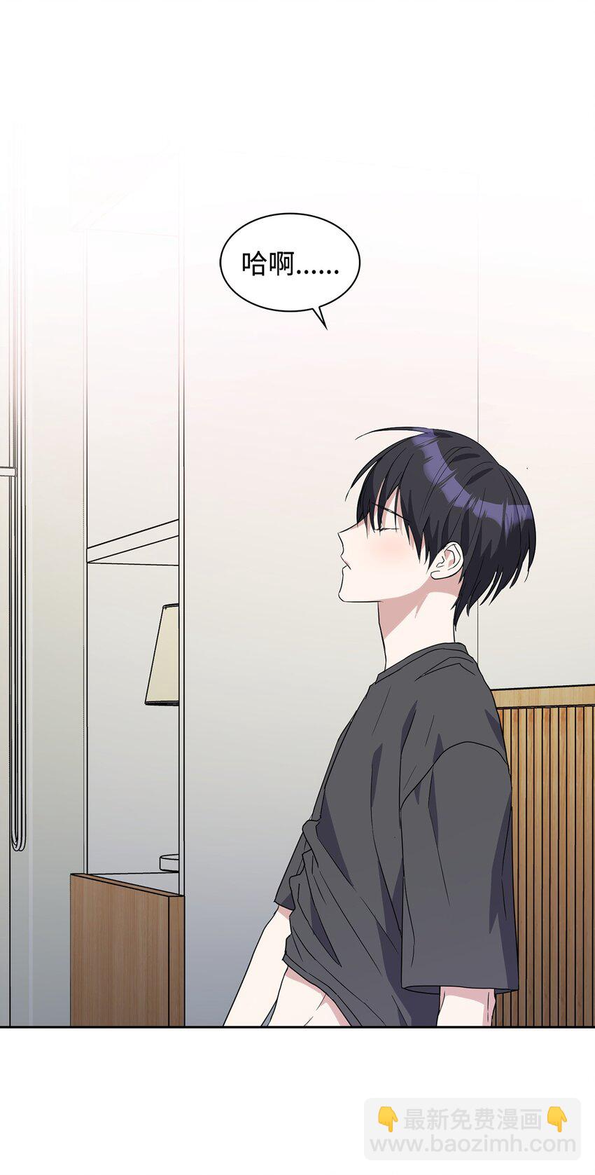 01 事情暴露12
