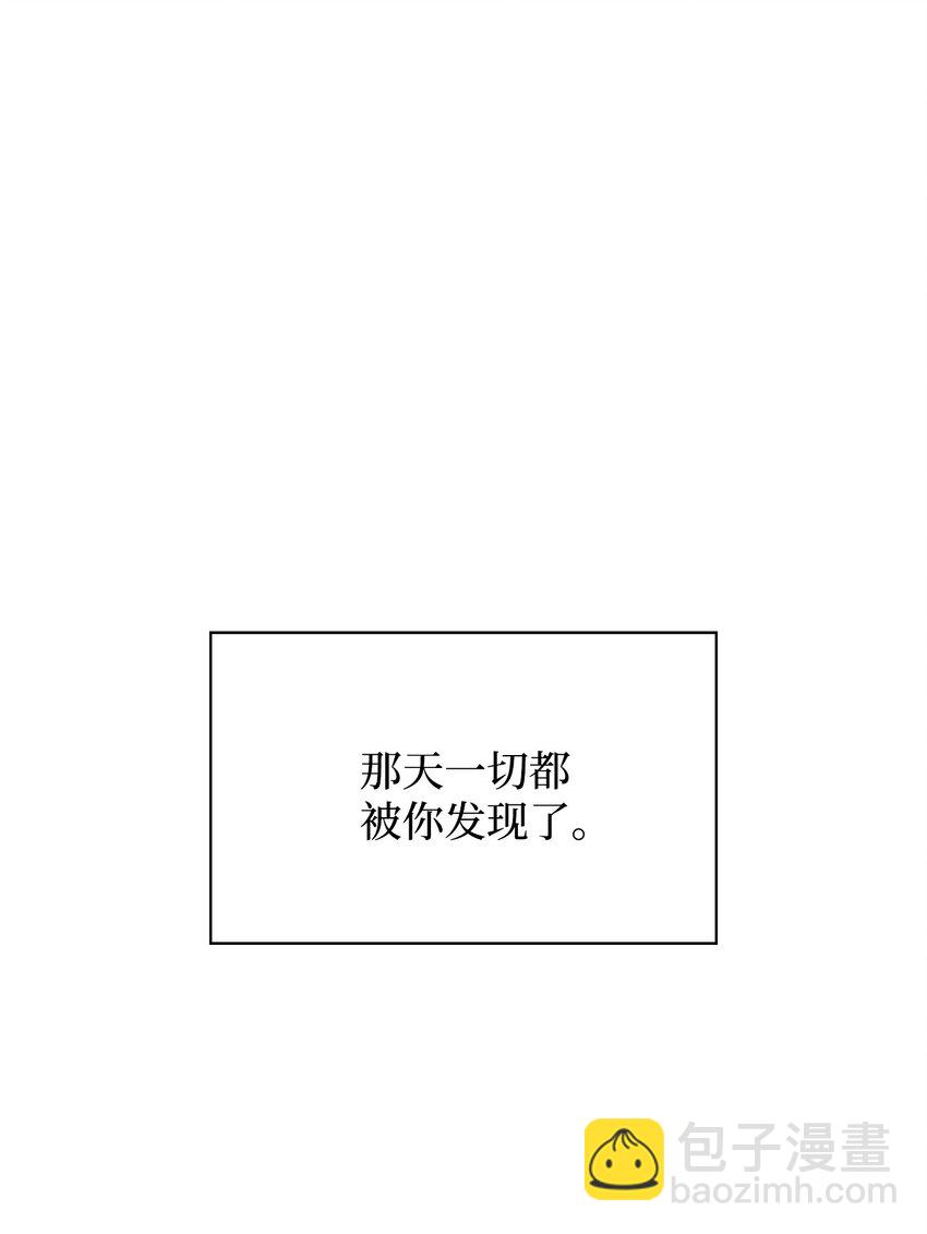 01 事情暴露17