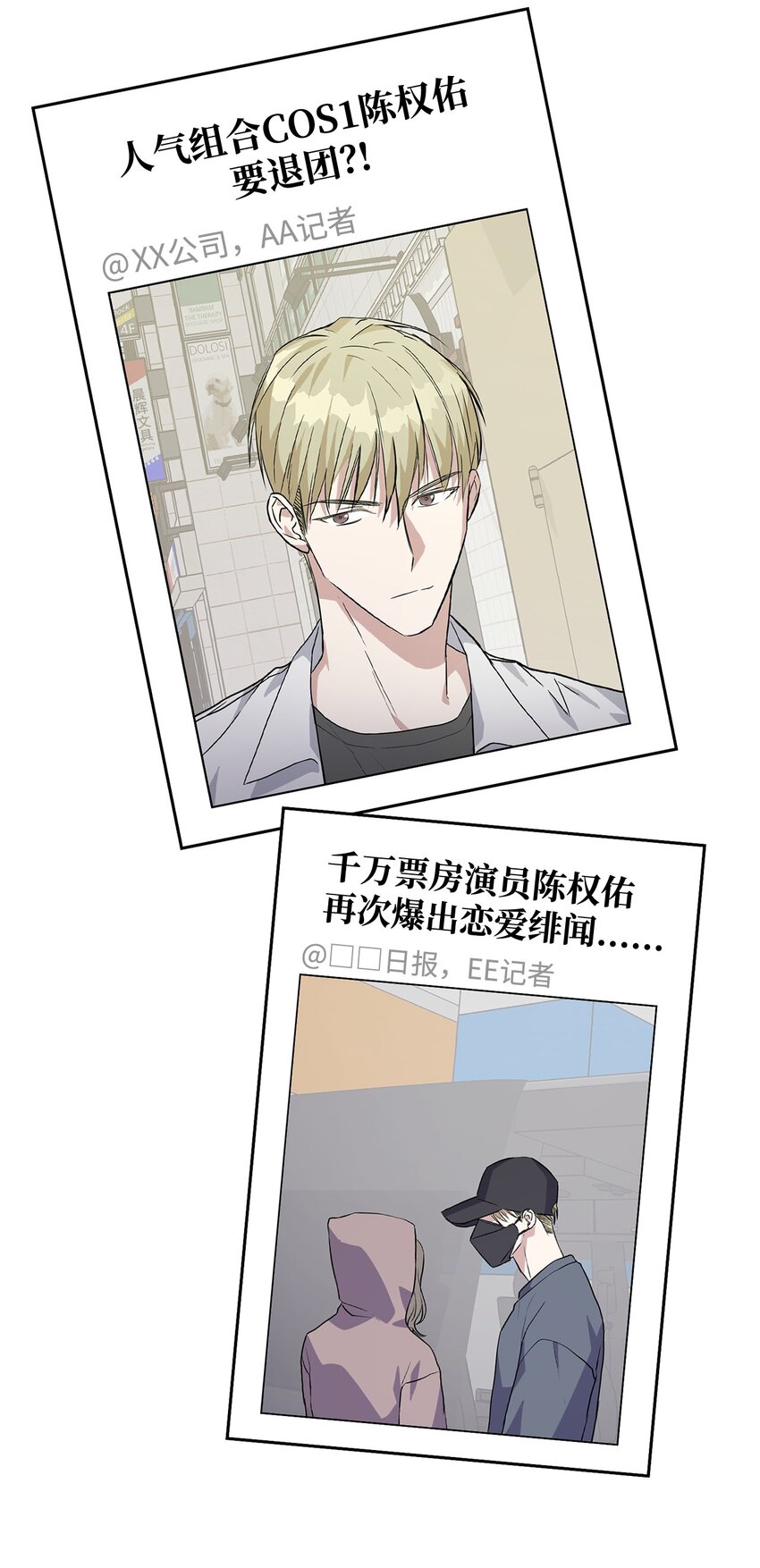 01 事情暴露19