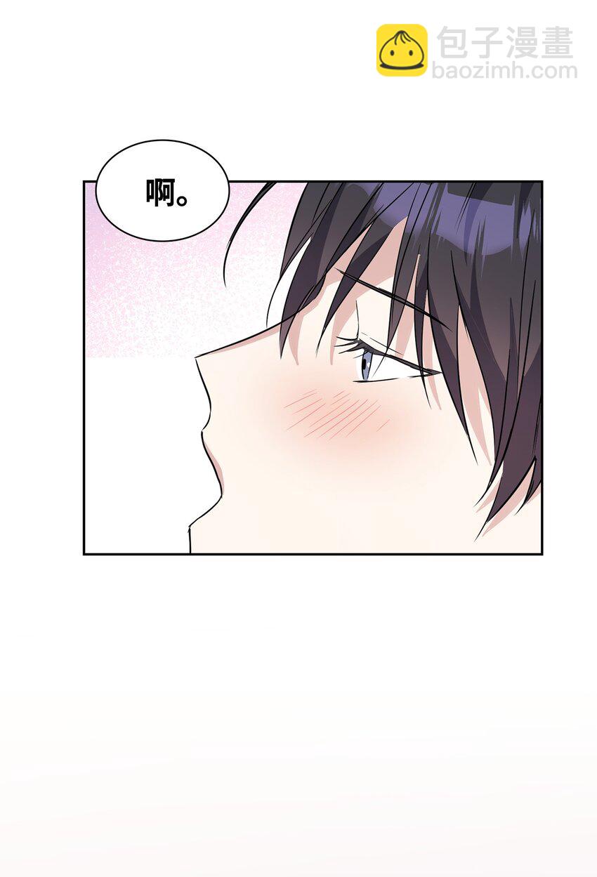 01 事情暴露2