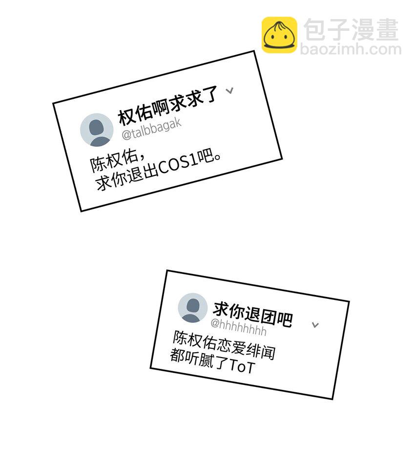 01 事情暴露20