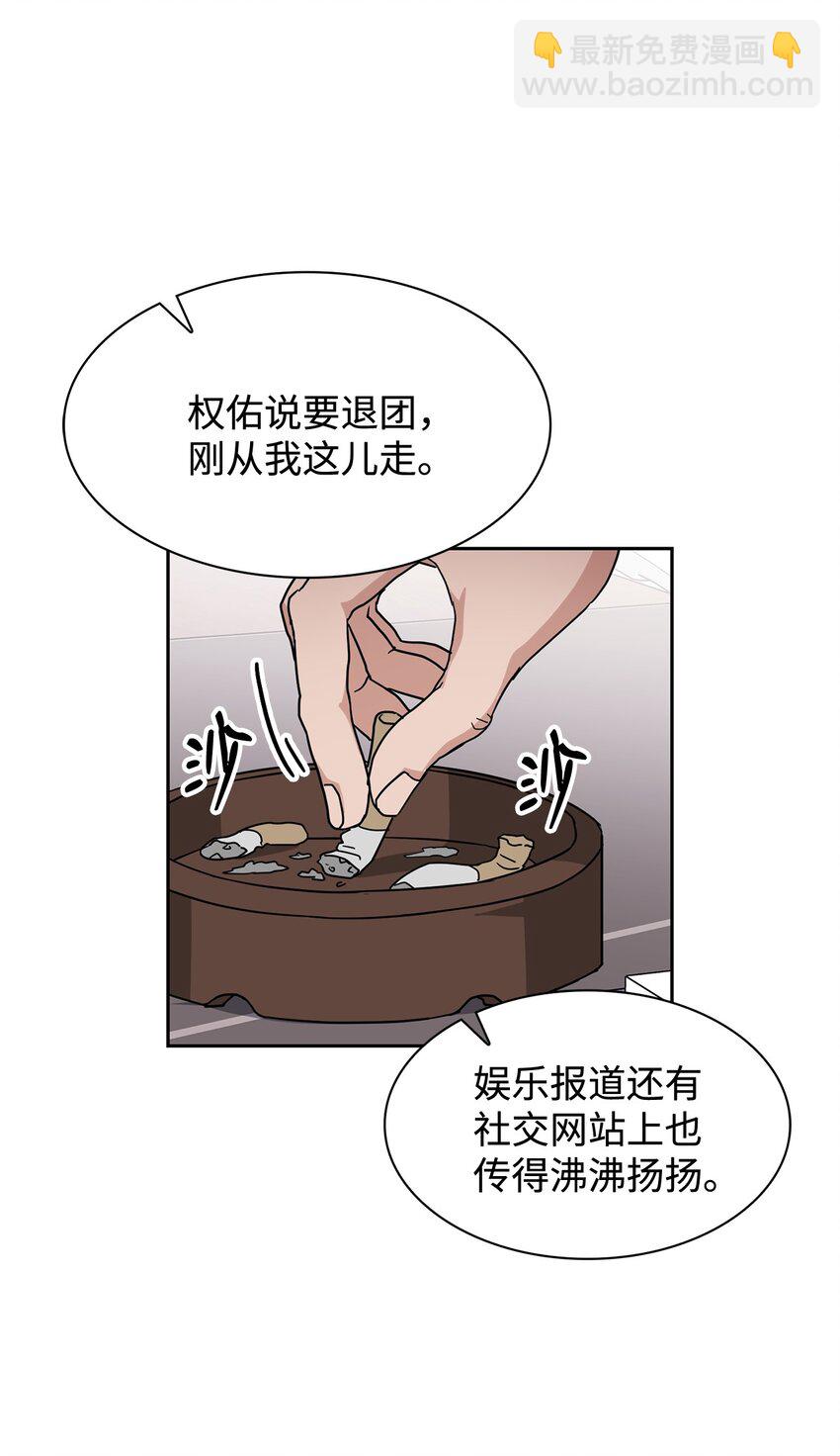 01 事情暴露23