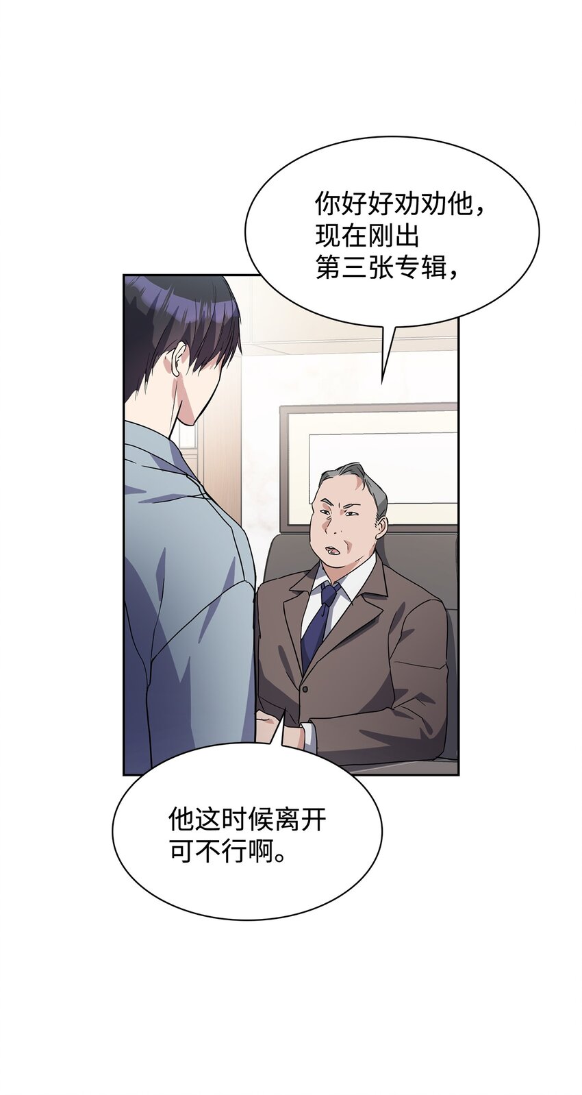 01 事情暴露24