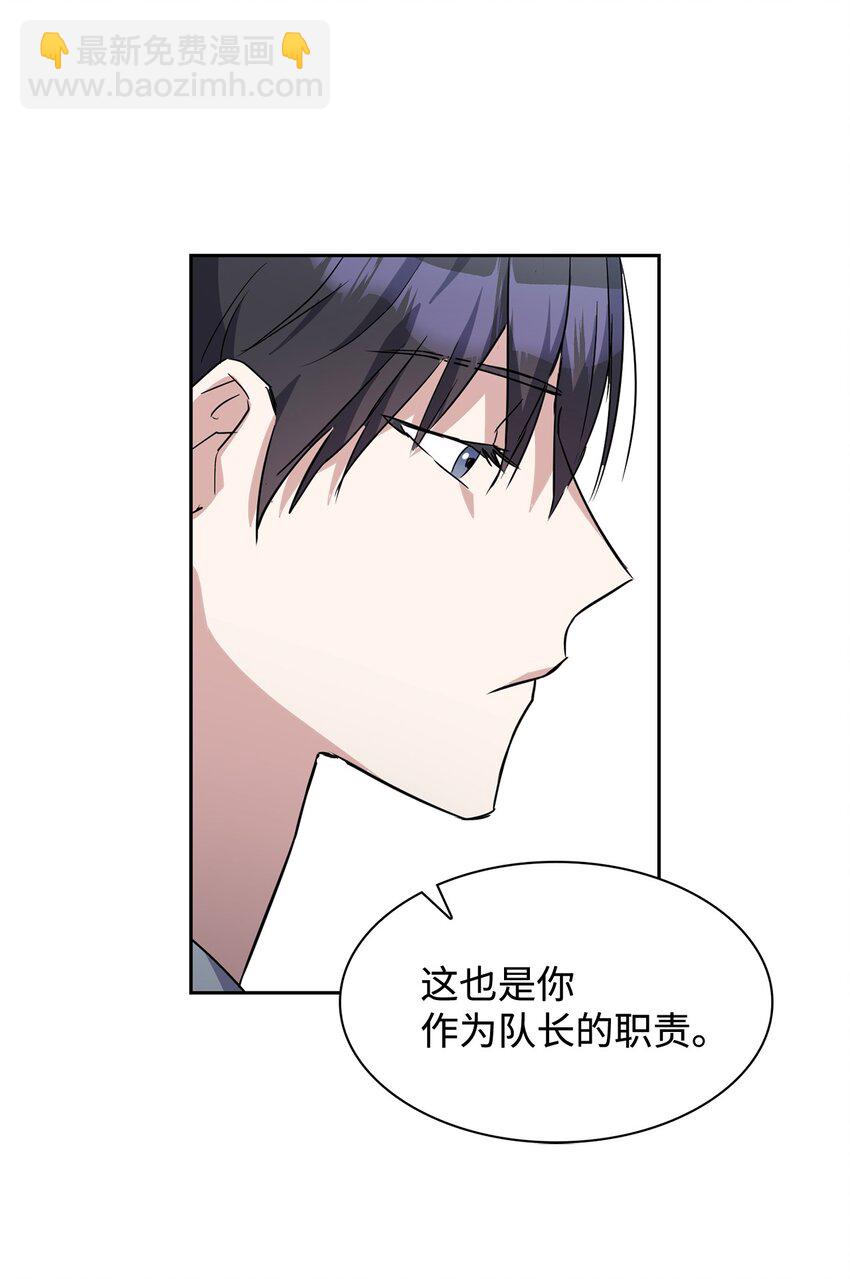 01 事情暴露25