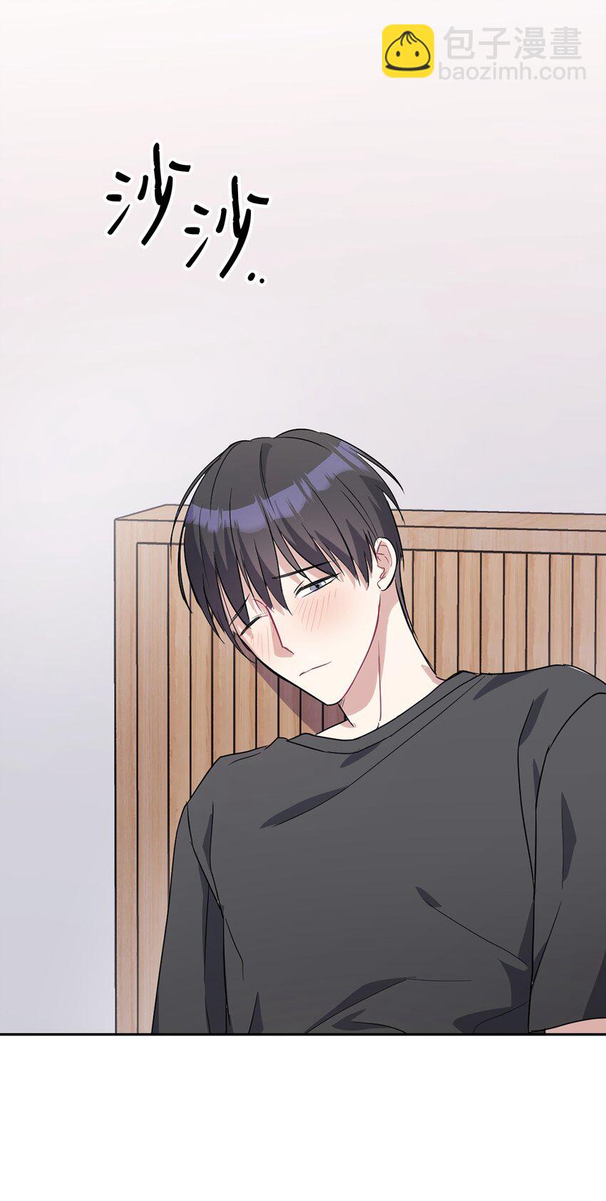 01 事情暴露3