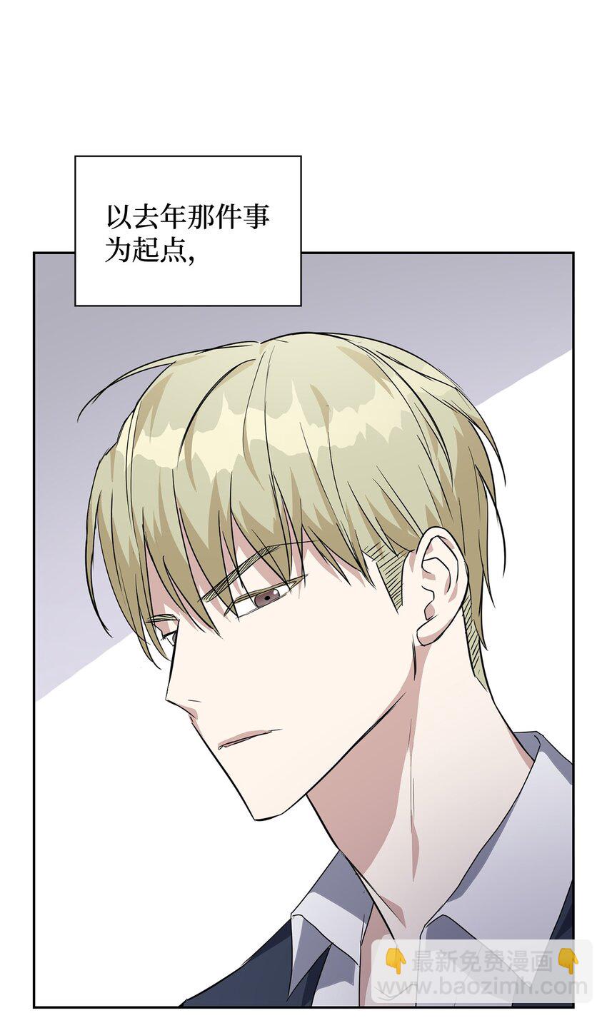 01 事情暴露32