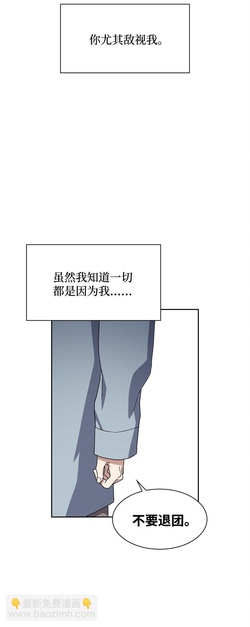 01 事情暴露33