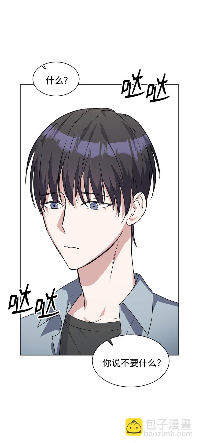 01 事情暴露34