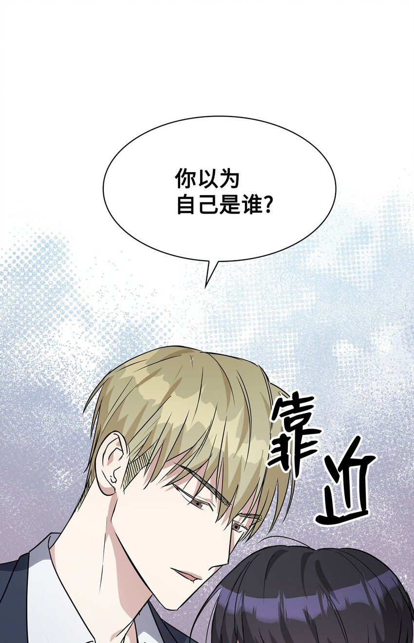 01 事情暴露35