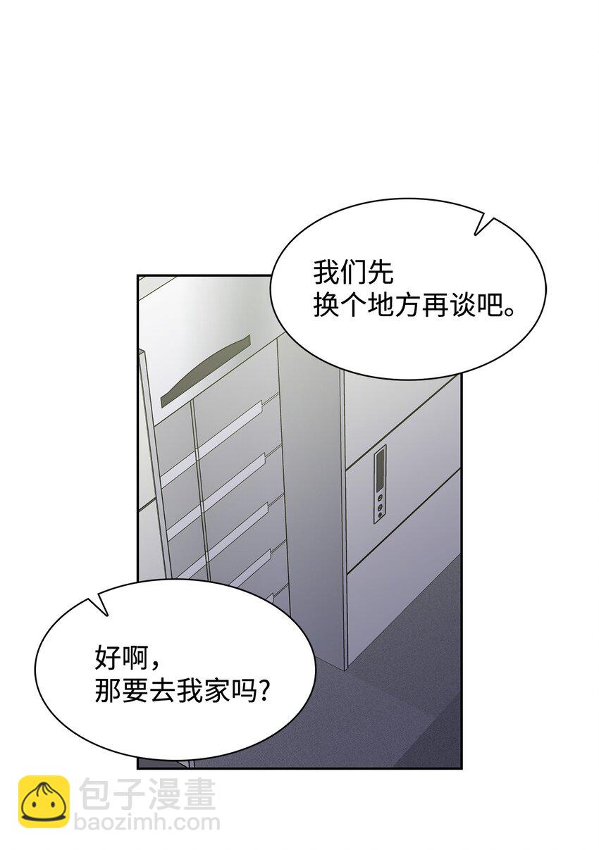01 事情暴露37