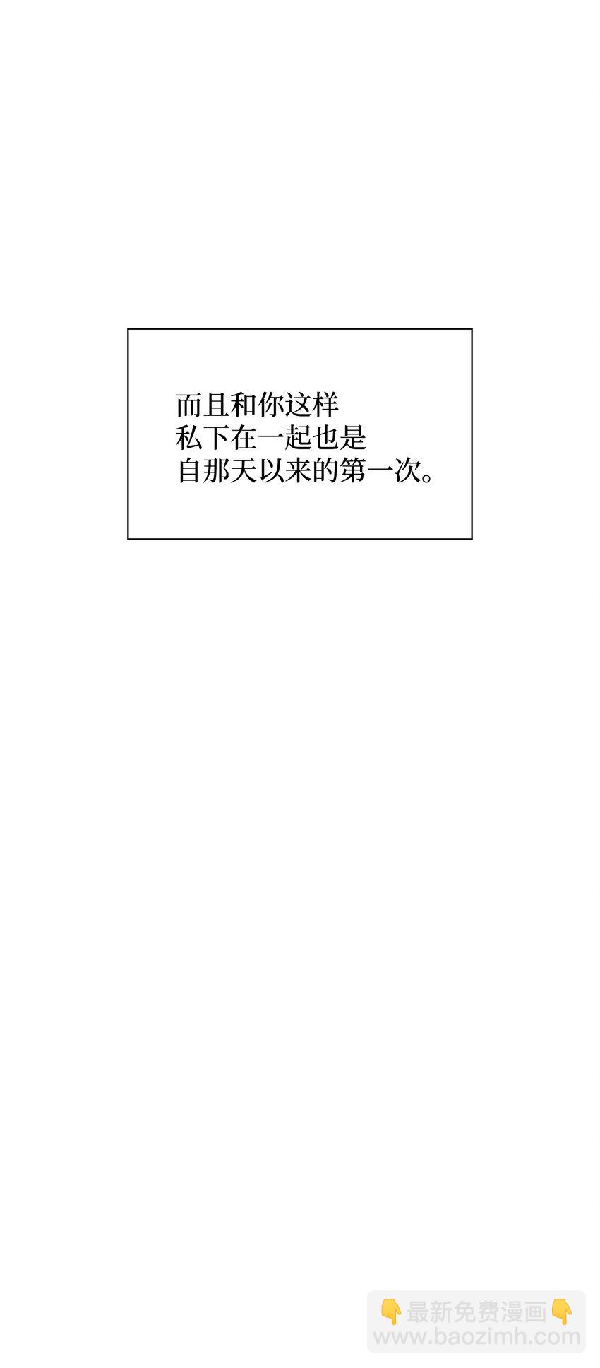 01 事情暴露38