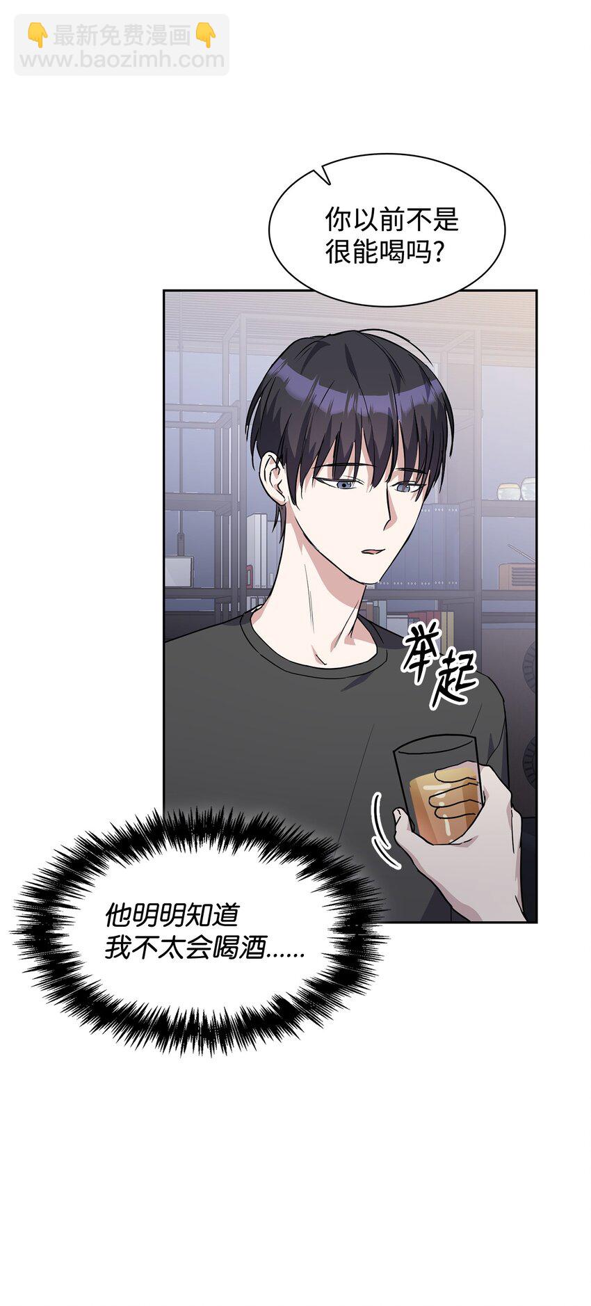 01 事情暴露41