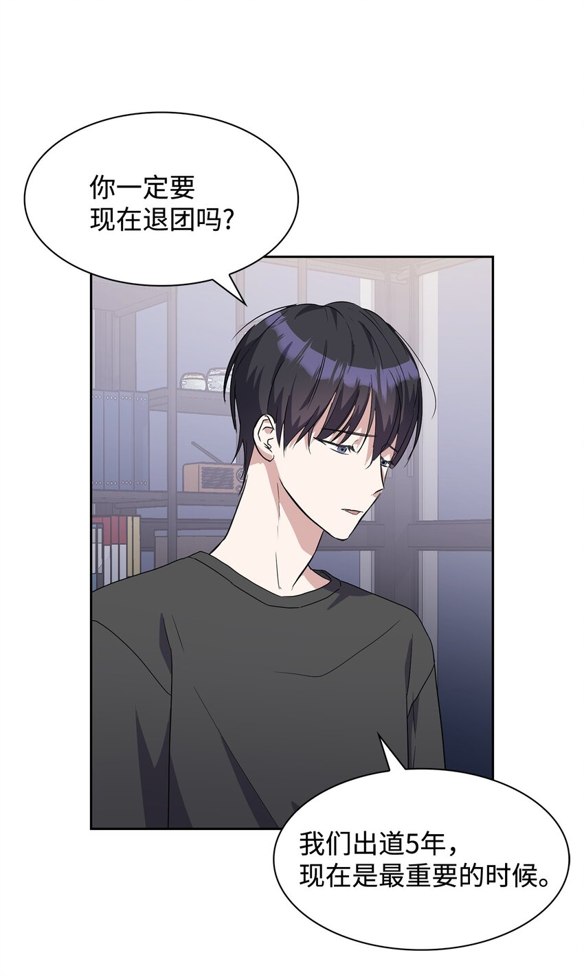 01 事情暴露44