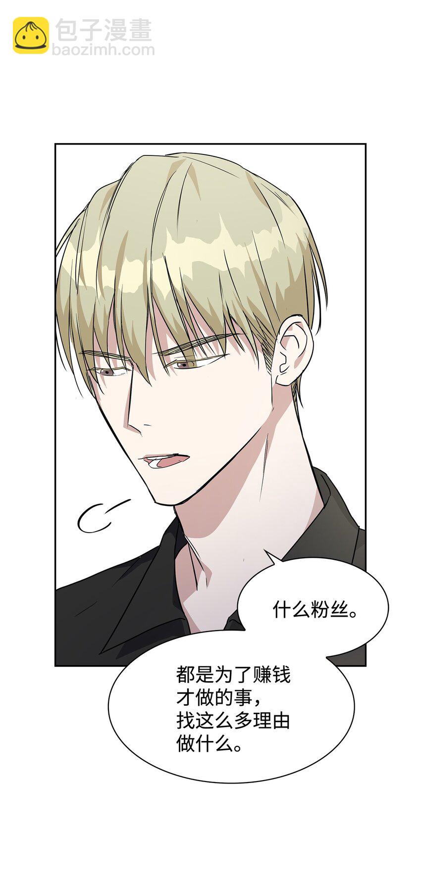 01 事情暴露46
