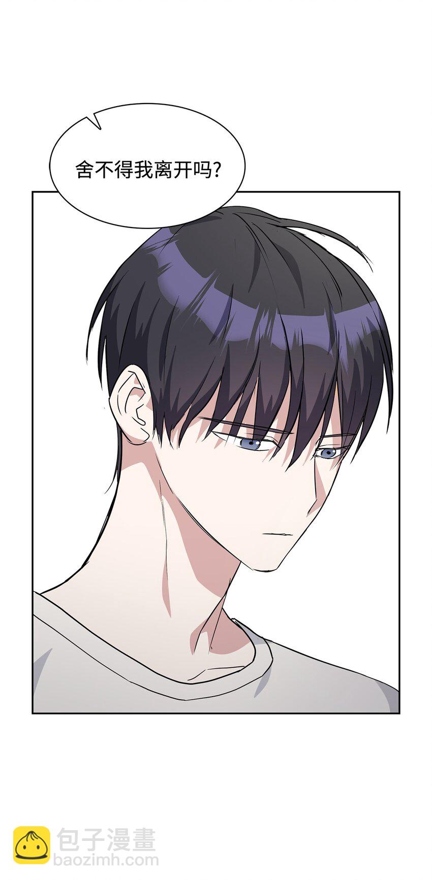 01 事情暴露51