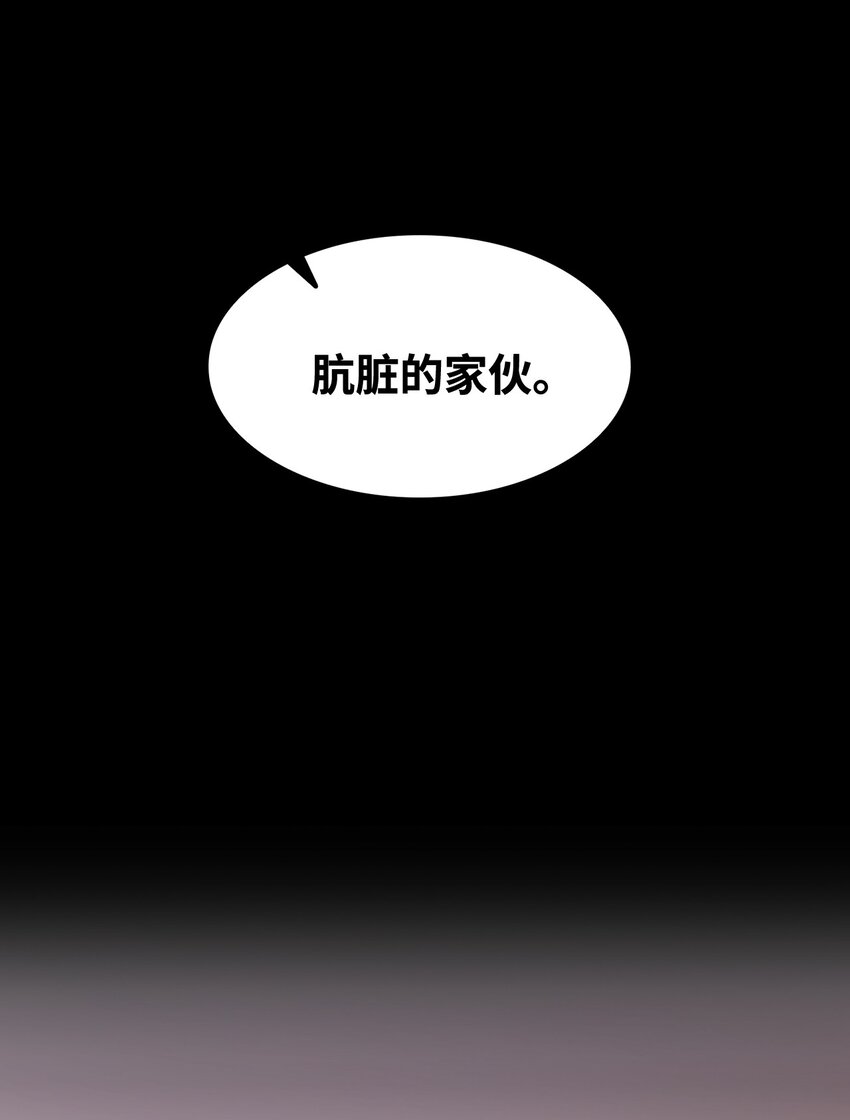 01 事情暴露58