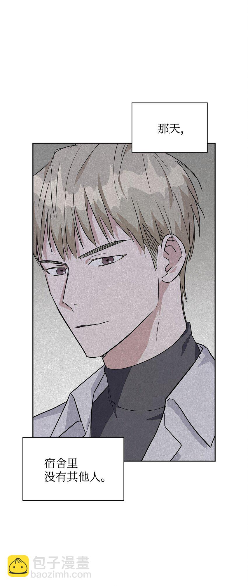 01 事情暴露6