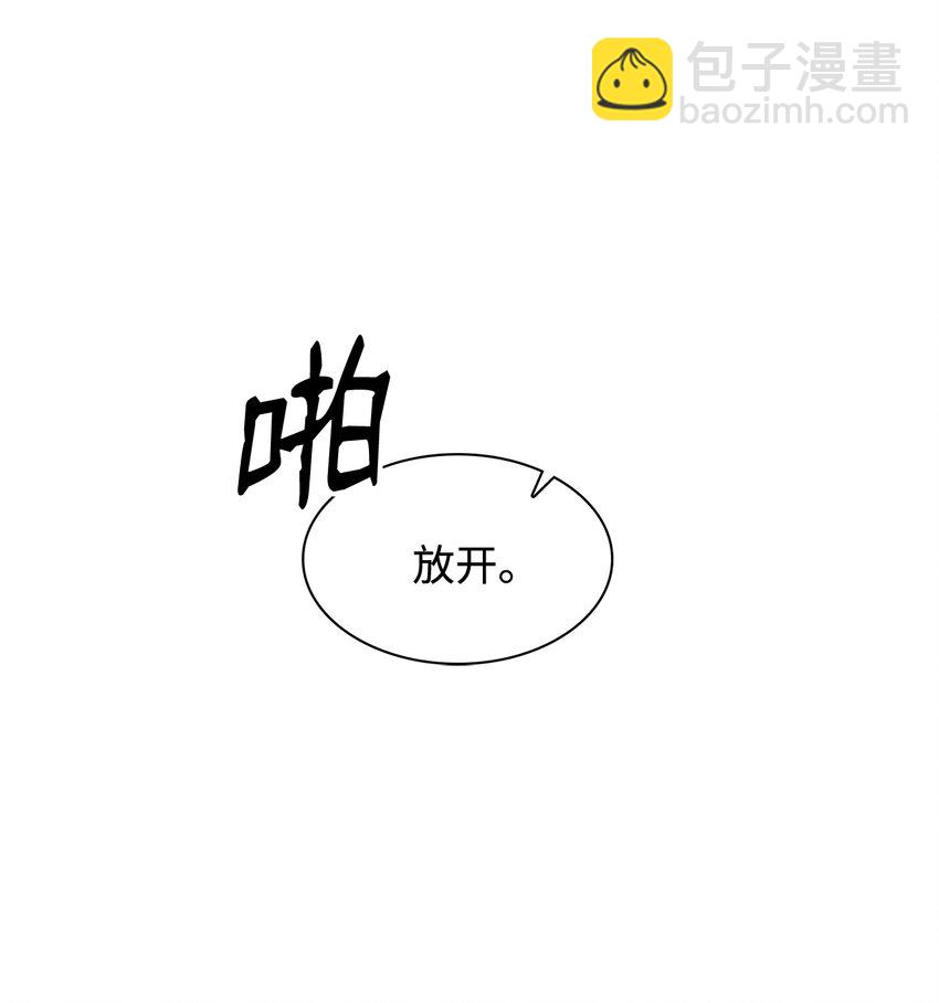 01 事情暴露60