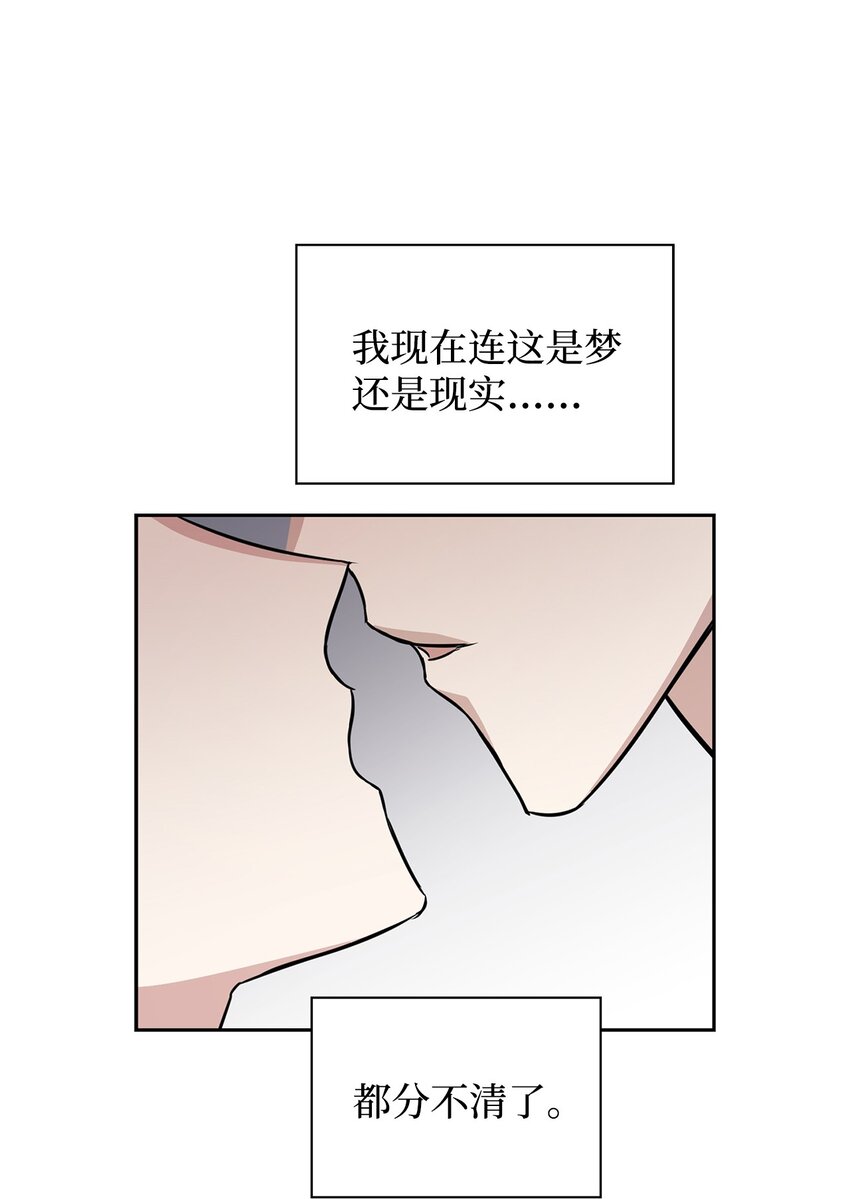 01 事情暴露63