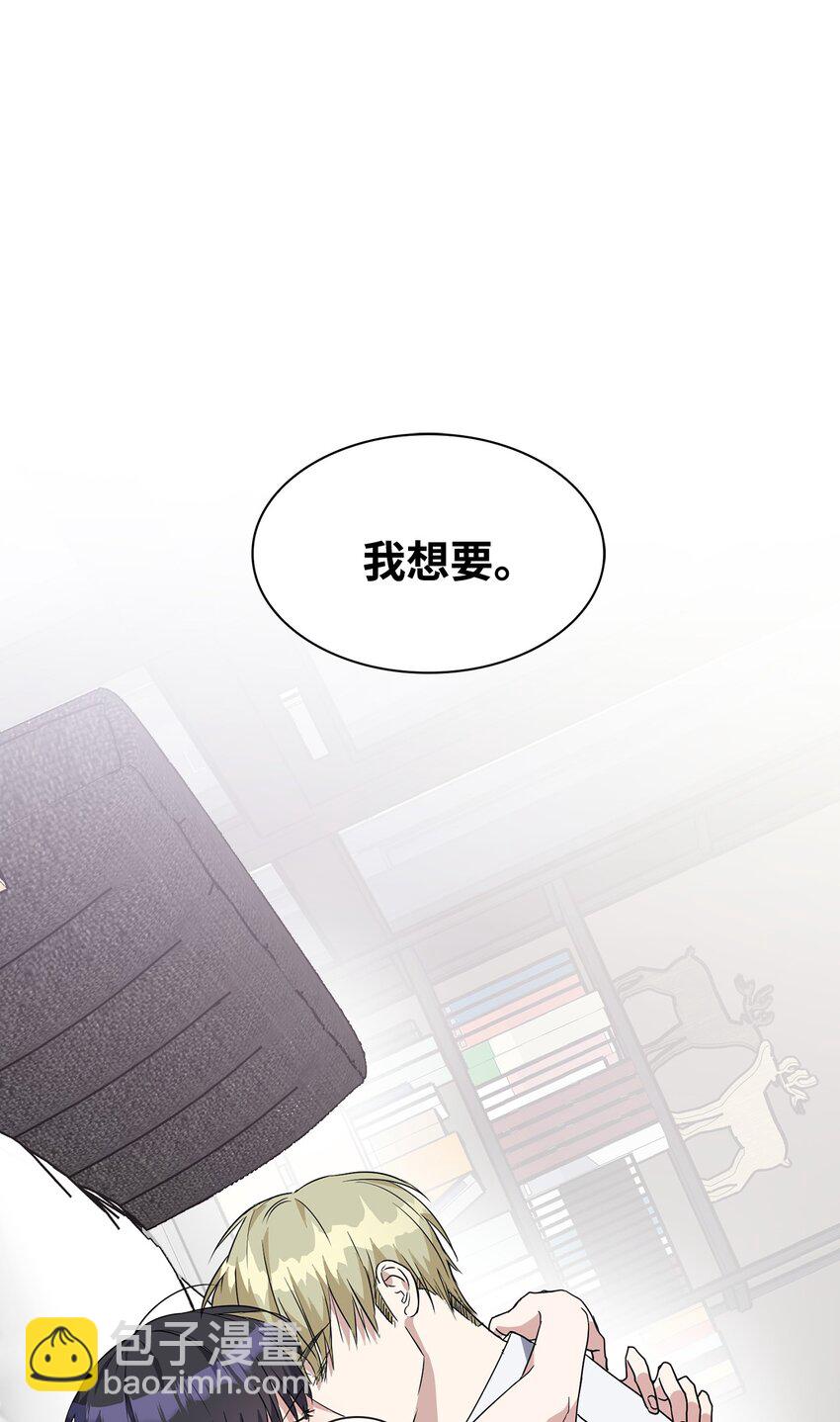 01 事情暴露66