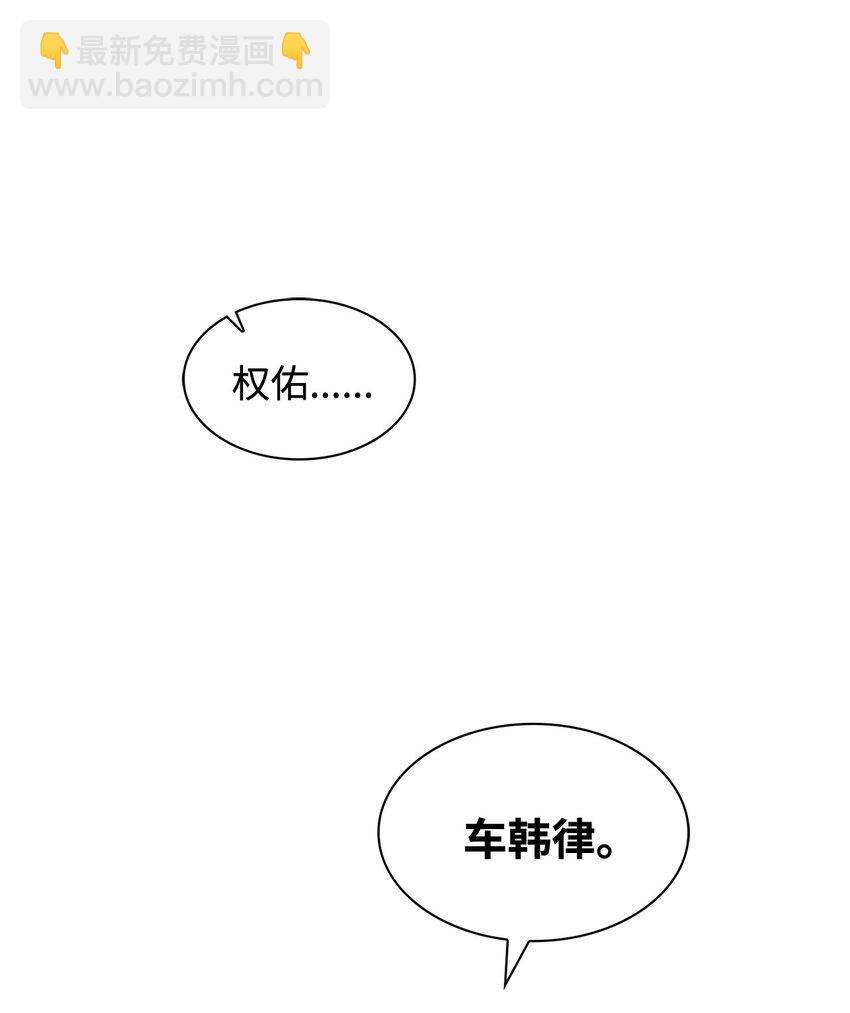 01 事情暴露69