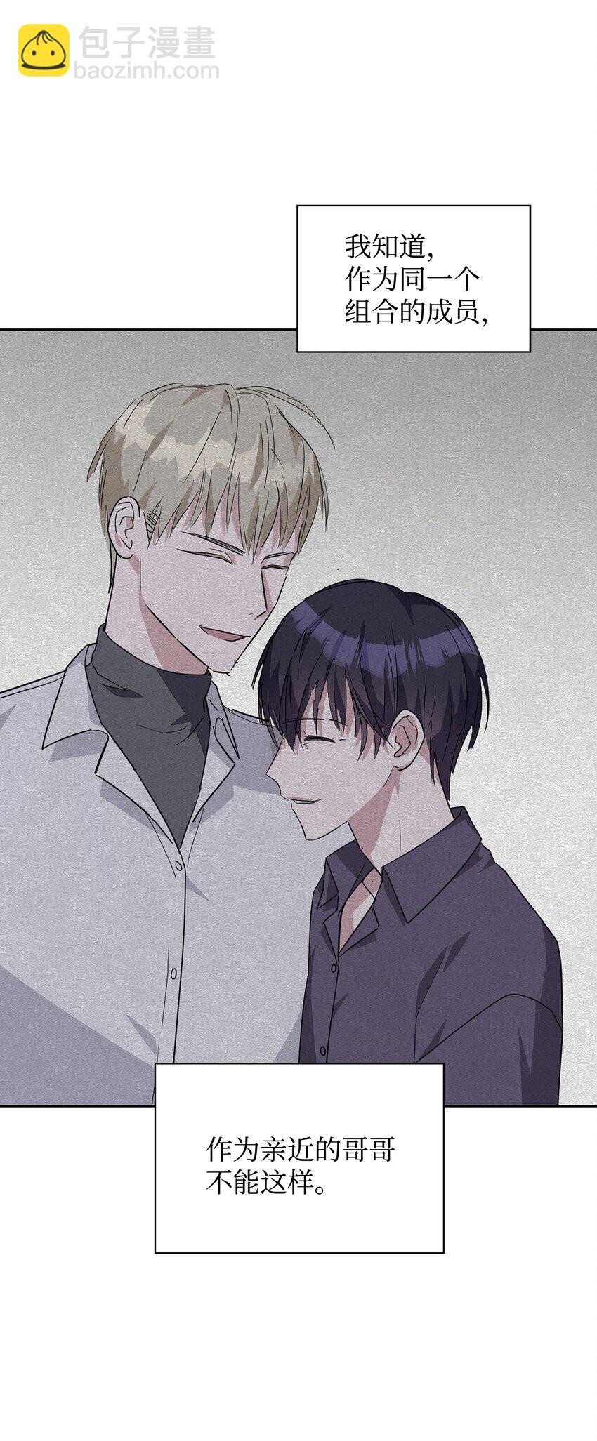 01 事情暴露7