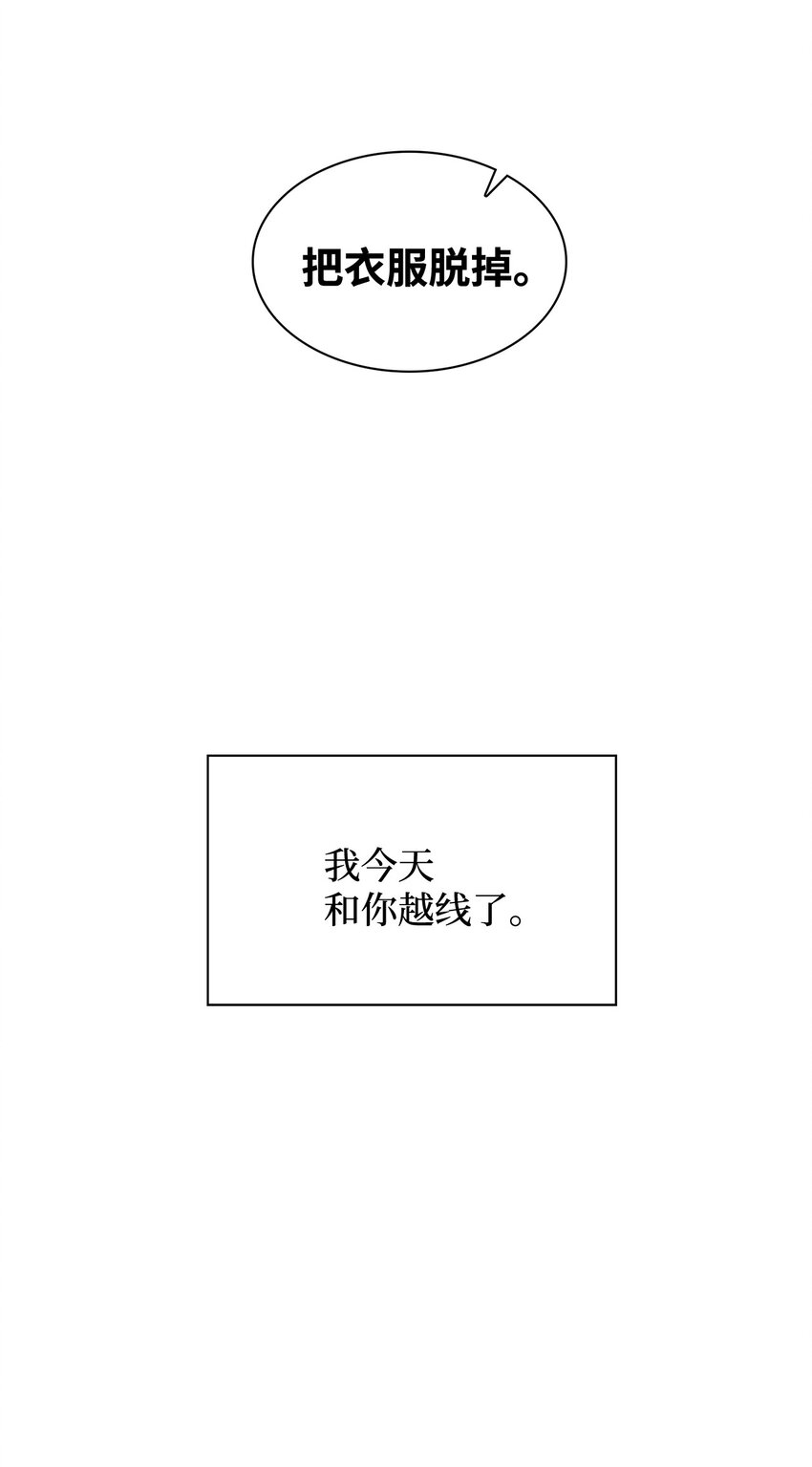 01 事情暴露72