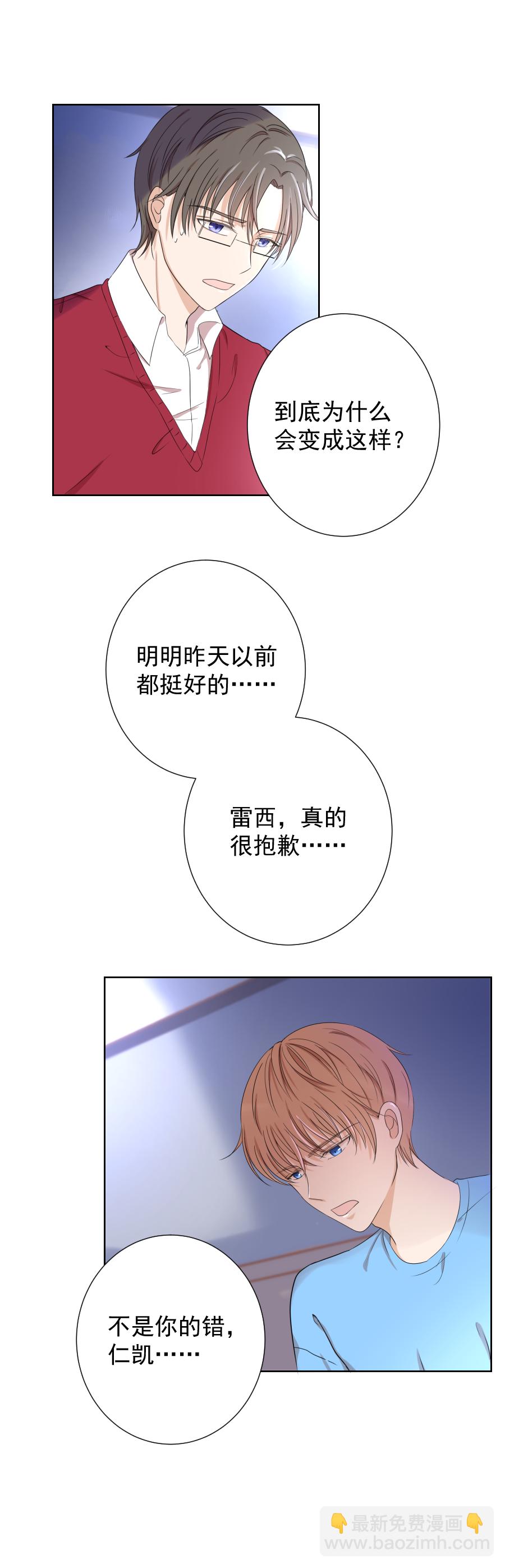 第8话 无力1