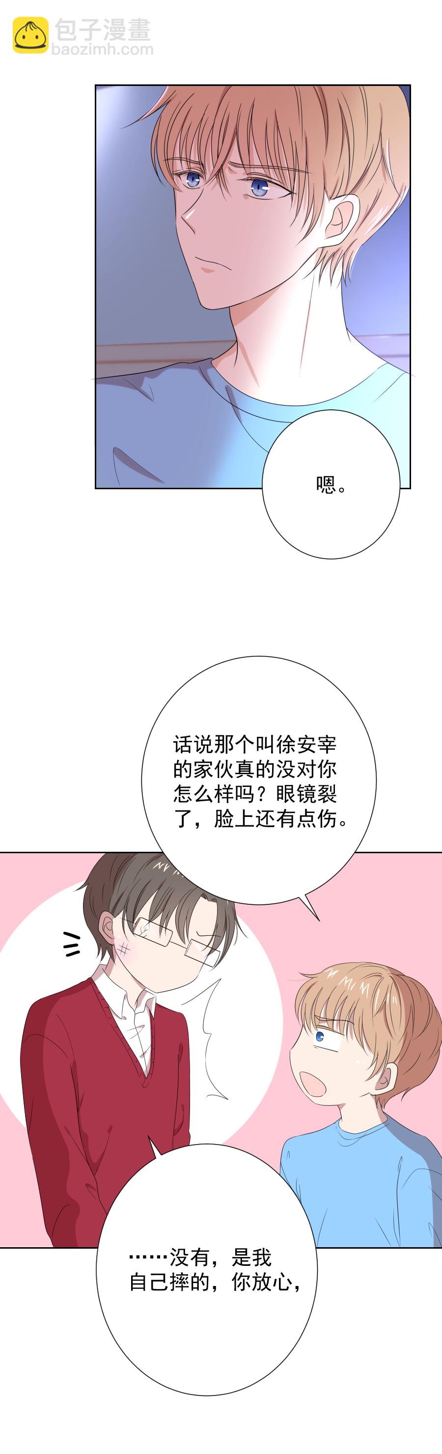 第8话 无力4