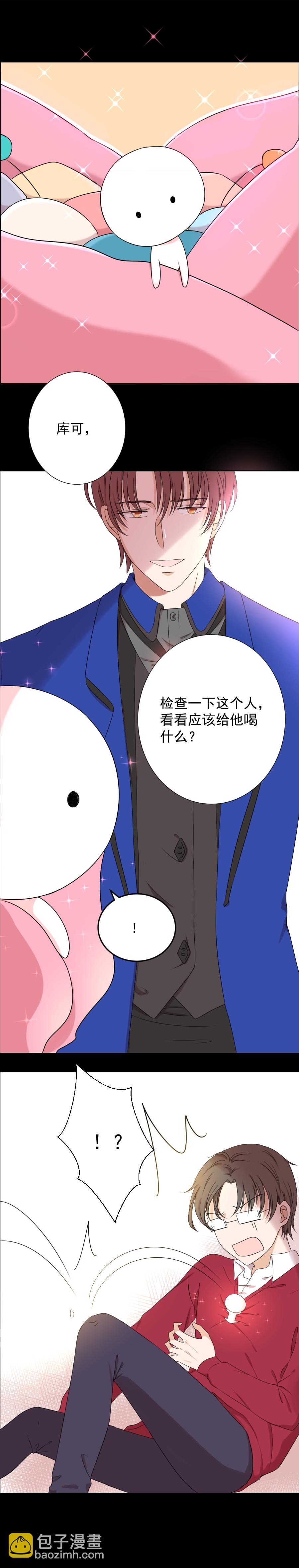 第8话 无力9