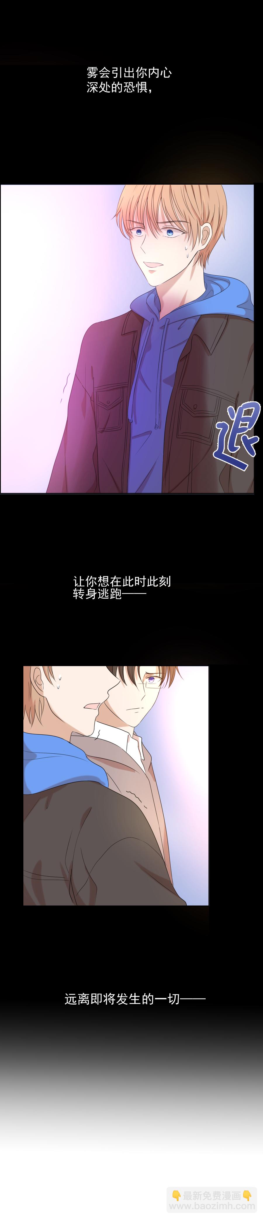 第9话 别离11