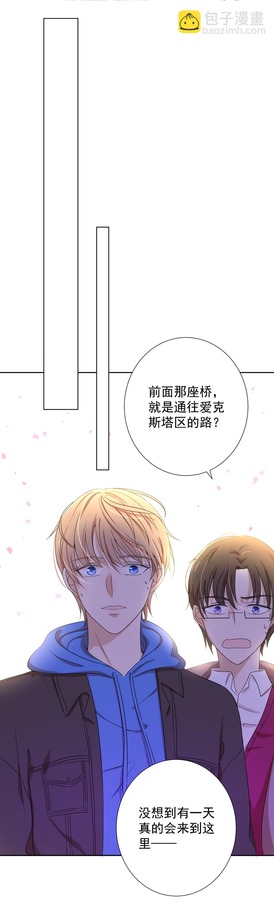 第9话 别离5