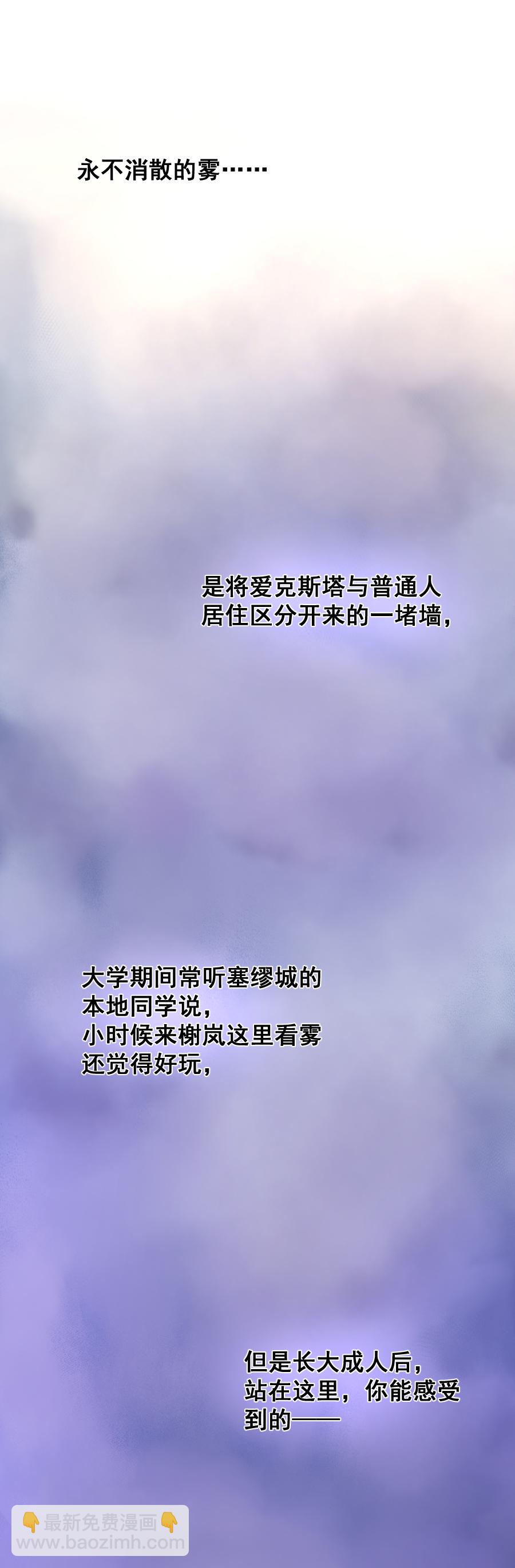 第9话 别离8