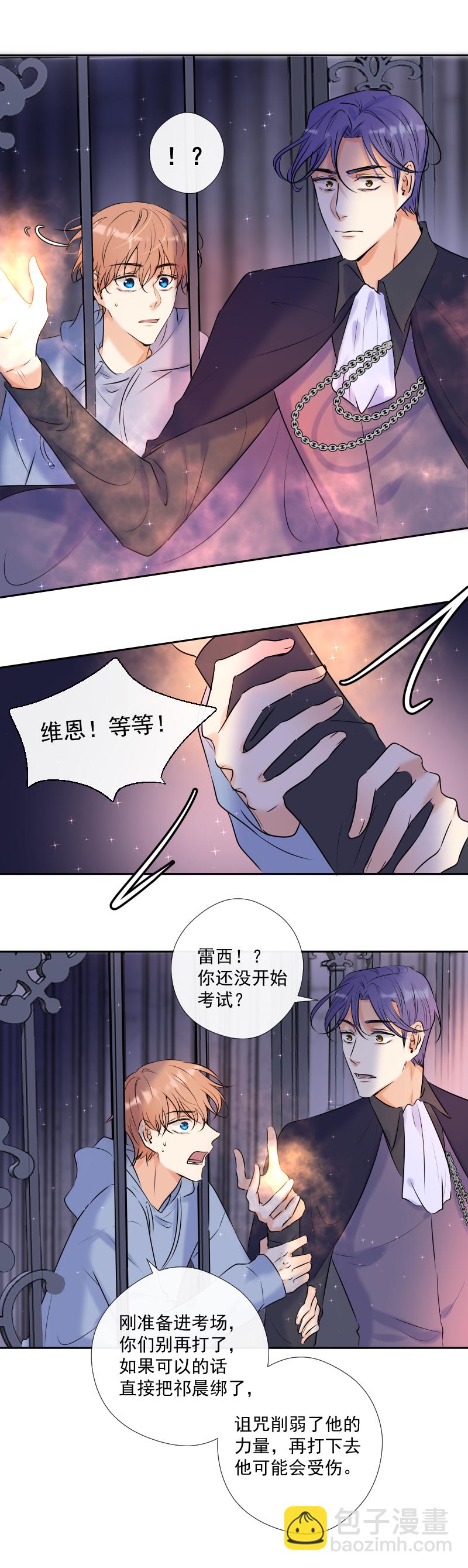 第46话 暂时的妥协16