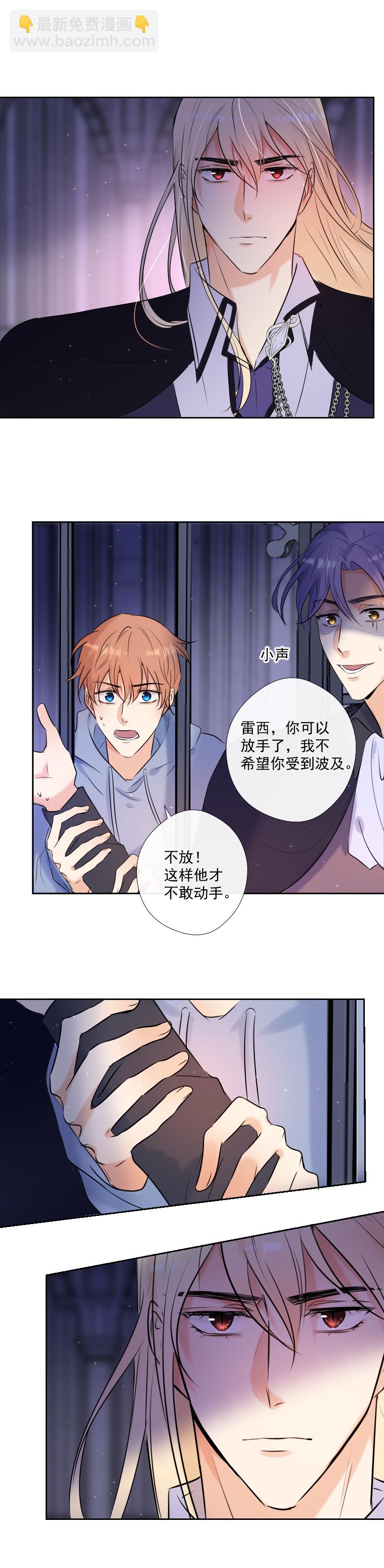 第46话 暂时的妥协19