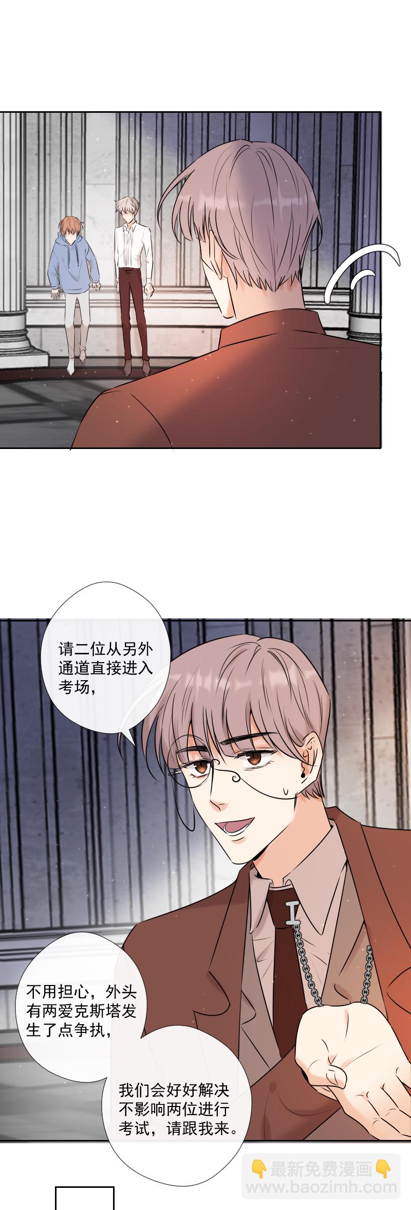第46话 暂时的妥协2