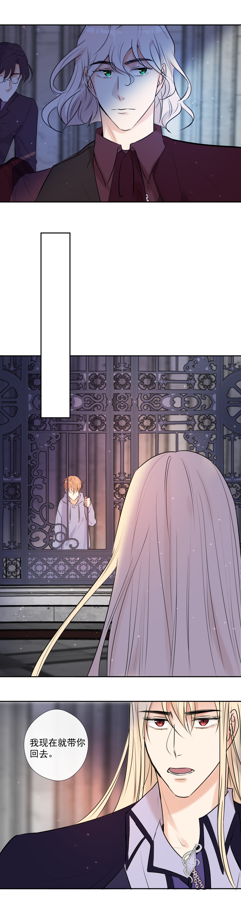 第46话 暂时的妥协26