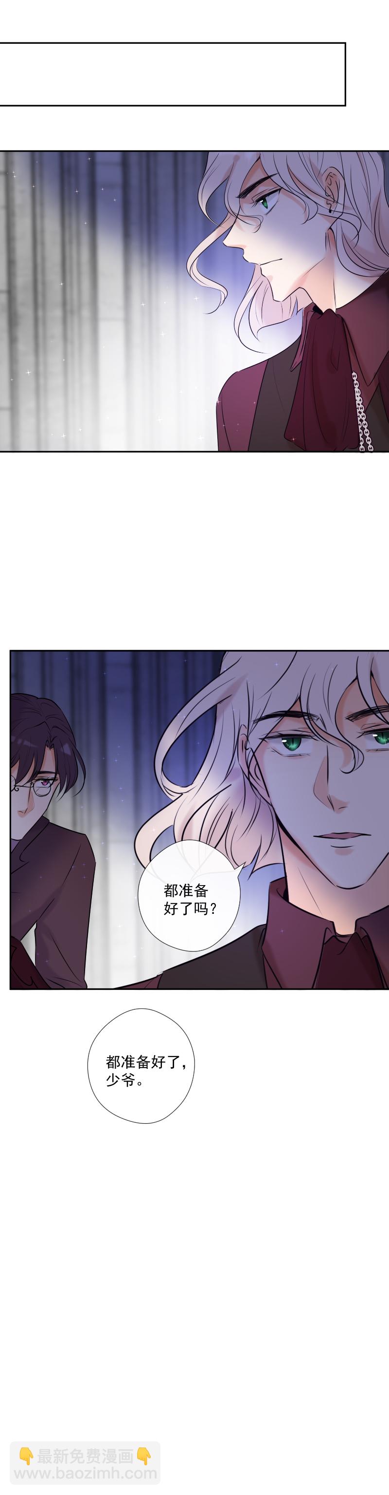 第46话 暂时的妥协36