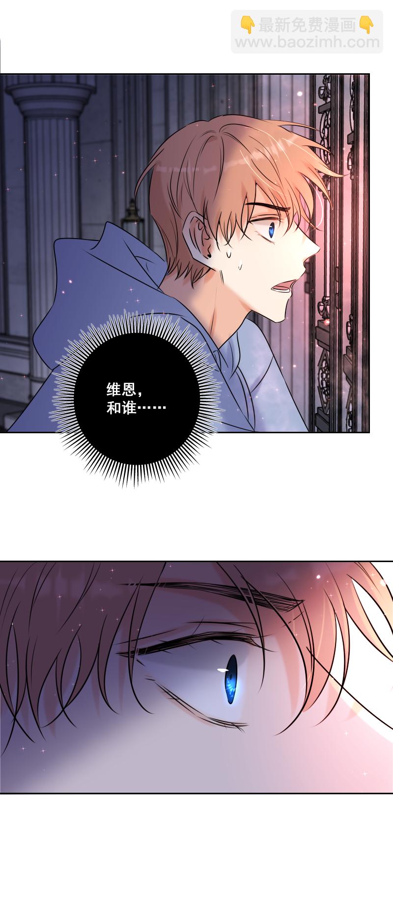 第46话 暂时的妥协9