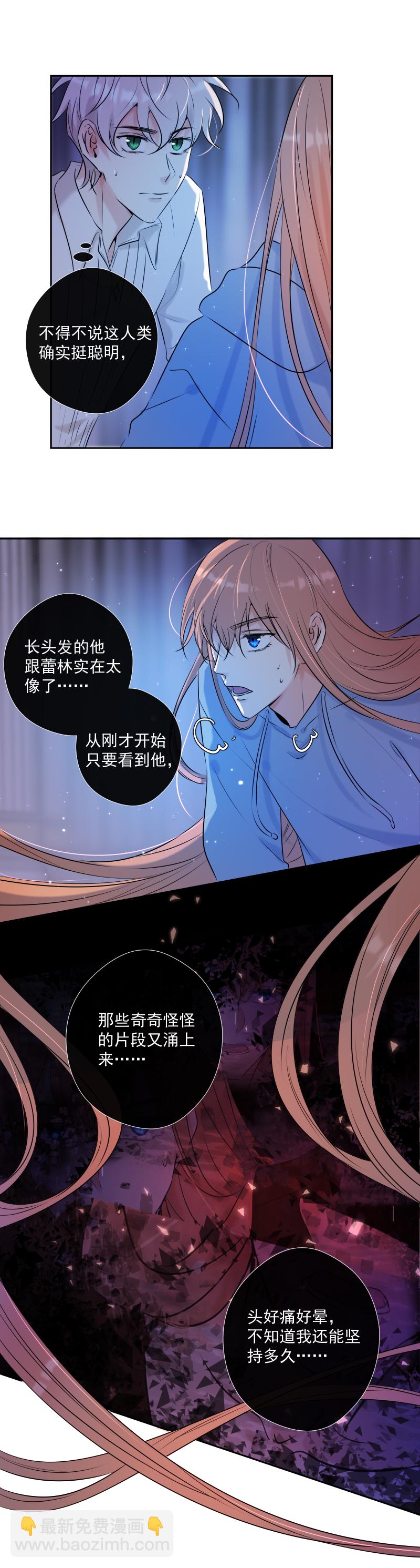 第48话 魔考（中）14