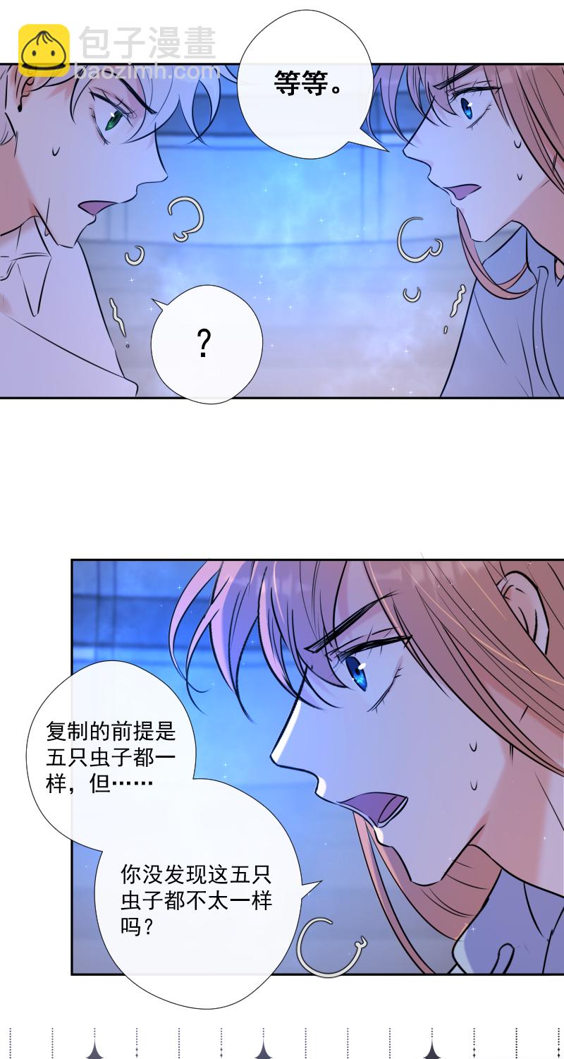 第48话 魔考（中）21