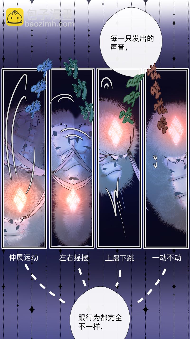 第48话 魔考（中）22